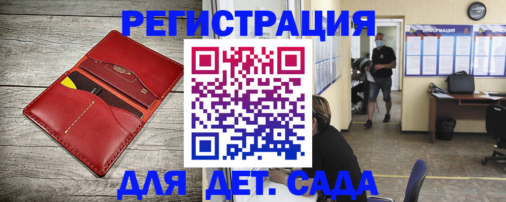 прописка паспорт в Нижегородской области