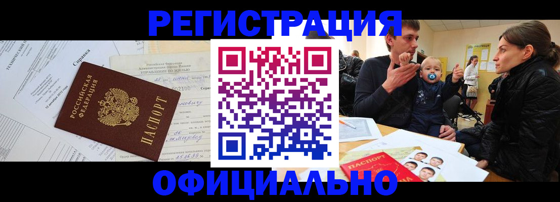 регистрация для дет. сада в Нижегородской области